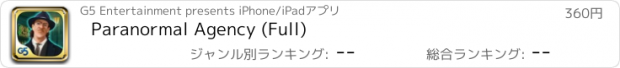 おすすめアプリ Paranormal Agency (Full)