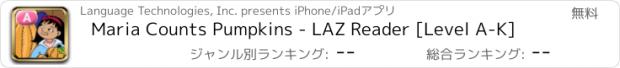 おすすめアプリ Maria Counts Pumpkins - LAZ Reader [Level A-K]