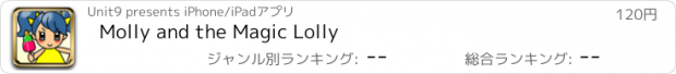 おすすめアプリ Molly and the Magic Lolly