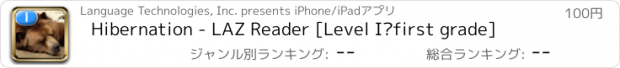 おすすめアプリ Hibernation - LAZ Reader [Level I–first grade]
