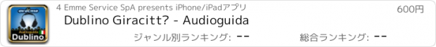 おすすめアプリ Dublino Giracittà - Audioguida