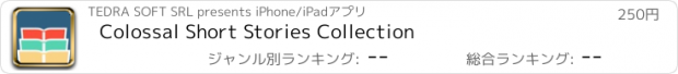 おすすめアプリ Colossal Short Stories Collection