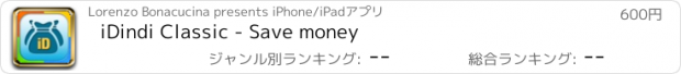 おすすめアプリ iDindi Classic - Save money