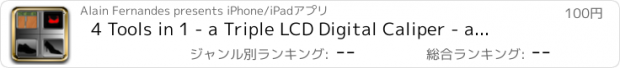 おすすめアプリ 4 Tools in 1 - a Triple LCD Digital Caliper - a Digital Bra Size Converter - a Digital Women's Shoes Size Converter - a Digital Men's Shoes Size Converter