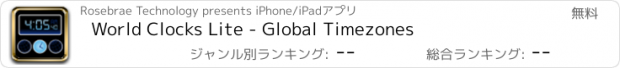 おすすめアプリ World Clocks Lite - Global Timezones