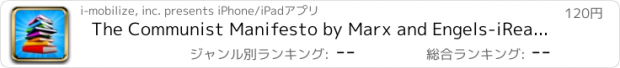 おすすめアプリ The Communist Manifesto by Marx and Engels-iRead Series