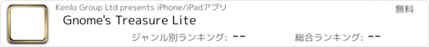 おすすめアプリ Gnome's Treasure Lite