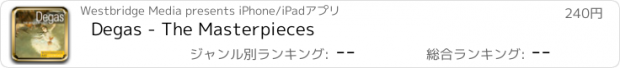 おすすめアプリ Degas - The Masterpieces
