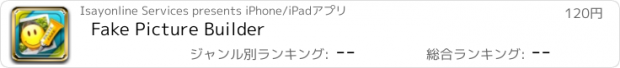 おすすめアプリ Fake Picture Builder