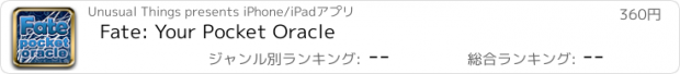 おすすめアプリ Fate: Your Pocket Oracle