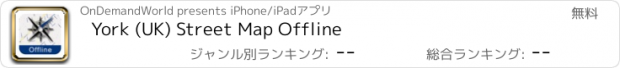 おすすめアプリ York (UK) Street Map Offline