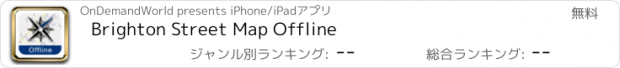 おすすめアプリ Brighton Street Map Offline