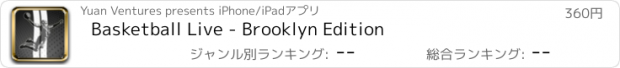 おすすめアプリ Basketball Live - Brooklyn Edition