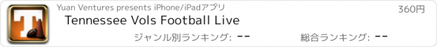 おすすめアプリ Tennessee Vols Football Live