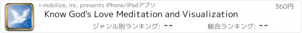 おすすめアプリ Know God's Love Meditation and Visualization