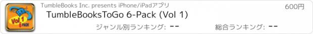 おすすめアプリ TumbleBooksToGo 6-Pack (Vol 1)