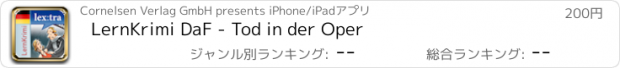 おすすめアプリ LernKrimi DaF - Tod in der Oper