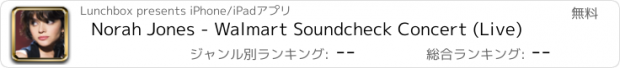 おすすめアプリ Norah Jones - Walmart Soundcheck Concert (Live)