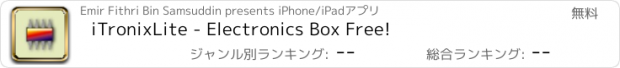 おすすめアプリ iTronixLite - Electronics Box Free!