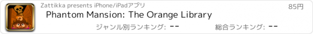 おすすめアプリ Phantom Mansion: The Orange Library