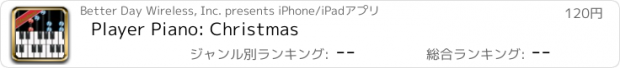 おすすめアプリ Player Piano: Christmas