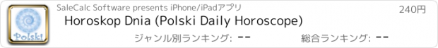 おすすめアプリ Horoskop Dnia (Polski Daily Horoscope)