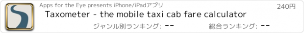 おすすめアプリ Taxometer - the mobile taxi cab fare calculator