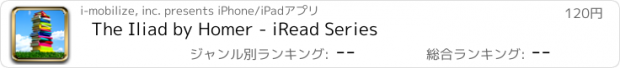 おすすめアプリ The Iliad by Homer - iRead Series