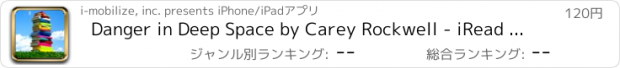 おすすめアプリ Danger in Deep Space by Carey Rockwell - iRead Series