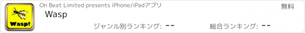 おすすめアプリ Wasp