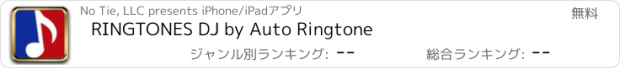 おすすめアプリ RINGTONES DJ by Auto Ringtone