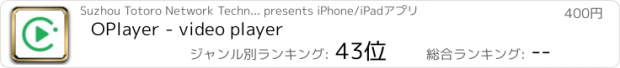 おすすめアプリ OPlayer - video player