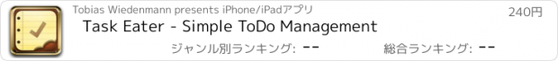 おすすめアプリ Task Eater - Simple ToDo Management