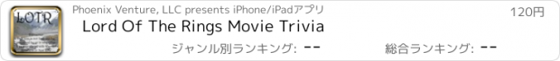 おすすめアプリ Lord Of The Rings Movie Trivia