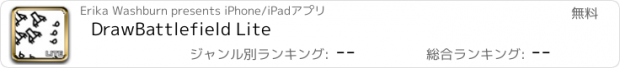おすすめアプリ DrawBattlefield Lite