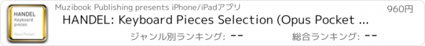 おすすめアプリ HANDEL: Keyboard Pieces Selection (Opus Pocket Collection)