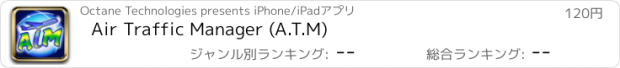おすすめアプリ Air Traffic Manager (A.T.M)
