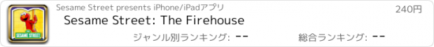 おすすめアプリ Sesame Street: The Firehouse