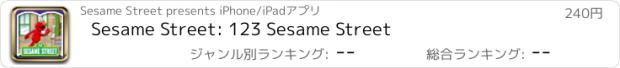 おすすめアプリ Sesame Street: 123 Sesame Street