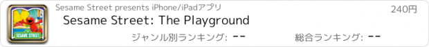 おすすめアプリ Sesame Street: The Playground