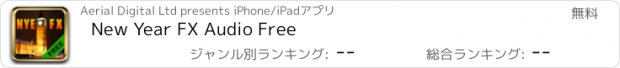 おすすめアプリ New Year FX Audio Free