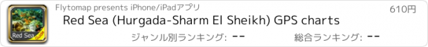 おすすめアプリ Red Sea (Hurgada-Sharm El Sheikh) GPS charts