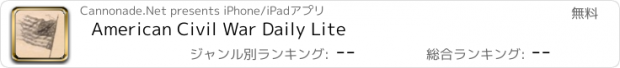 おすすめアプリ American Civil War Daily Lite