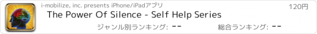 おすすめアプリ The Power Of Silence - Self Help Series