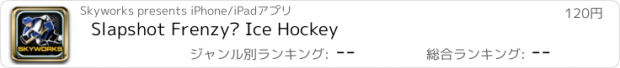 おすすめアプリ Slapshot Frenzy™ Ice Hockey
