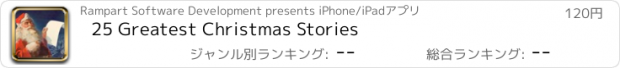 おすすめアプリ 25 Greatest Christmas Stories