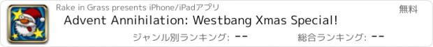 おすすめアプリ Advent Annihilation: Westbang Xmas Special!