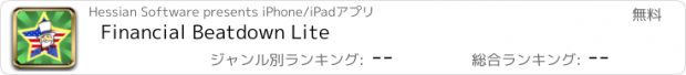 おすすめアプリ Financial Beatdown Lite