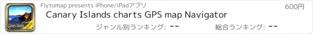 おすすめアプリ Canary Islands charts GPS map Navigator