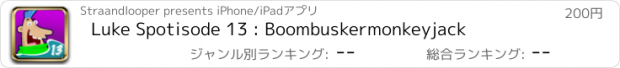 おすすめアプリ Luke Spotisode 13 : Boombuskermonkeyjack